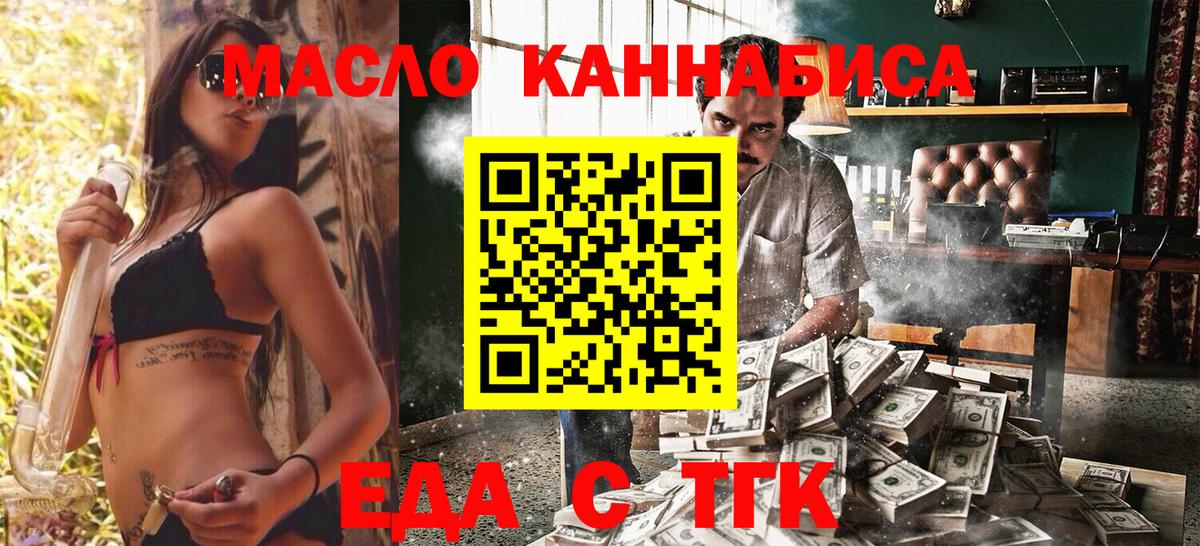 АМФ   Марихуана  Вход с VPN  МЕТАДОН  ЭКСТАЗИ  КОКАИН  Биробиджан  Меф   Гашиш  LSD-25 