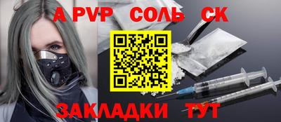 каннабис Ставрополь