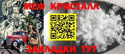 мефедрон VHQ Среднеуральск