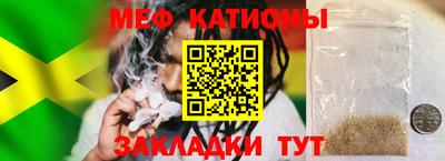 каннабис Ставрополь