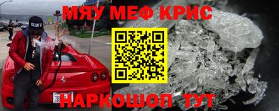 каннабис Ставрополь