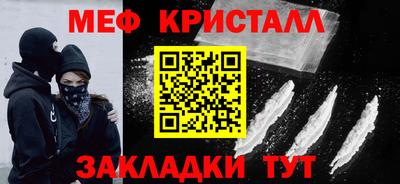 каннабис Ставрополь