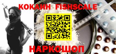 каннабис Ставрополь