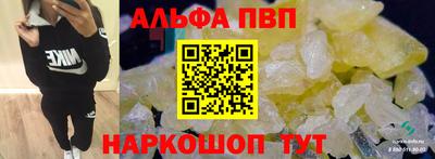 a pvp Старая Купавна