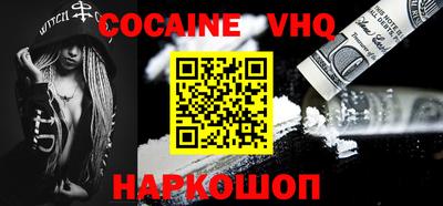 a pvp Старая Купавна