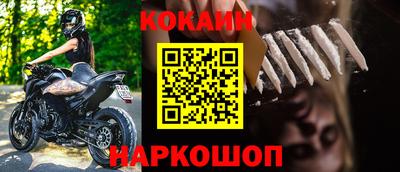 каннабис Ставрополь