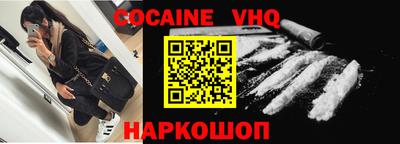 мефедрон VHQ Среднеуральск