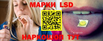 каннабис Ставрополь