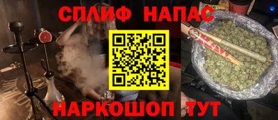 мефедрон VHQ Среднеуральск