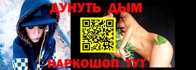 каннабис Ставрополь