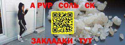 каннабис Ставрополь