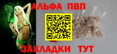 a pvp Старая Купавна