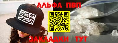 каннабис Ставрополь