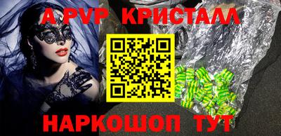 мефедрон VHQ Среднеуральск