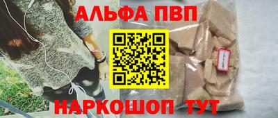 мефедрон VHQ Среднеуральск