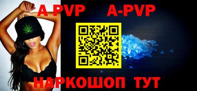каннабис Ставрополь