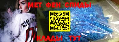 мефедрон VHQ Среднеуральск