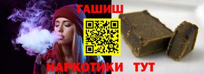 каннабис Ставрополь