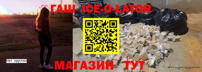каннабис Ставрополь