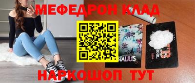 мефедрон VHQ Среднеуральск