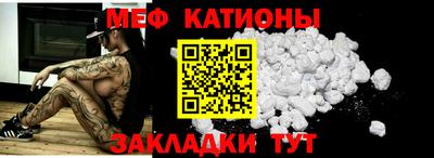 мефедрон VHQ Среднеуральск