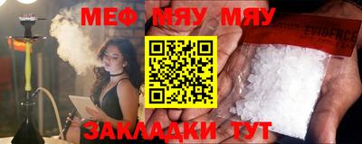 мефедрон VHQ Среднеуральск