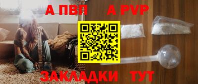каннабис Ставрополь