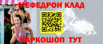каннабис Ставрополь