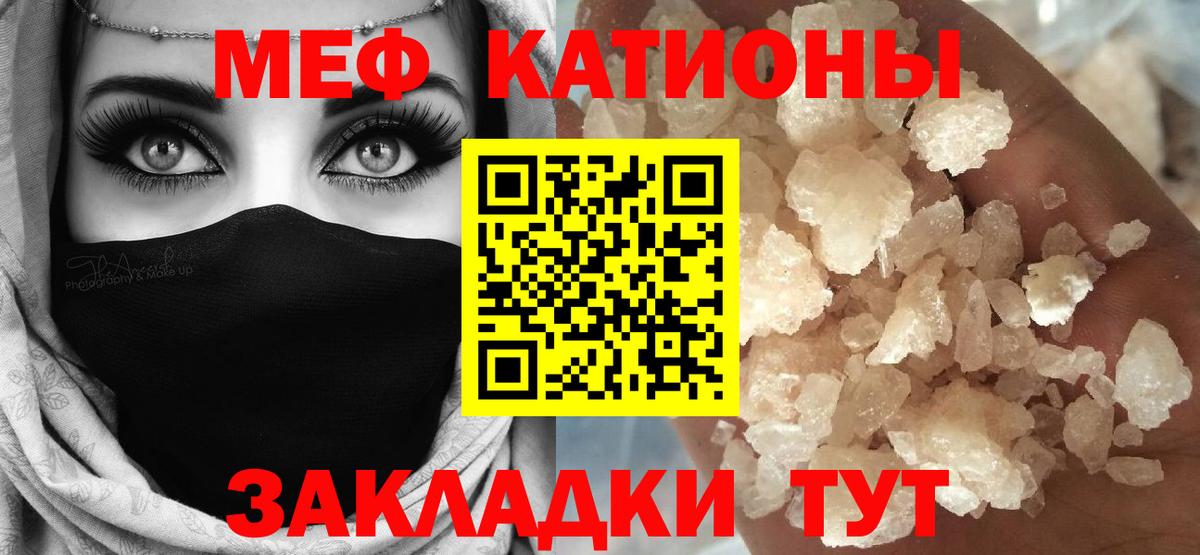 Биробиджан  Меф  Вход с VPN  Меф кристаллы 