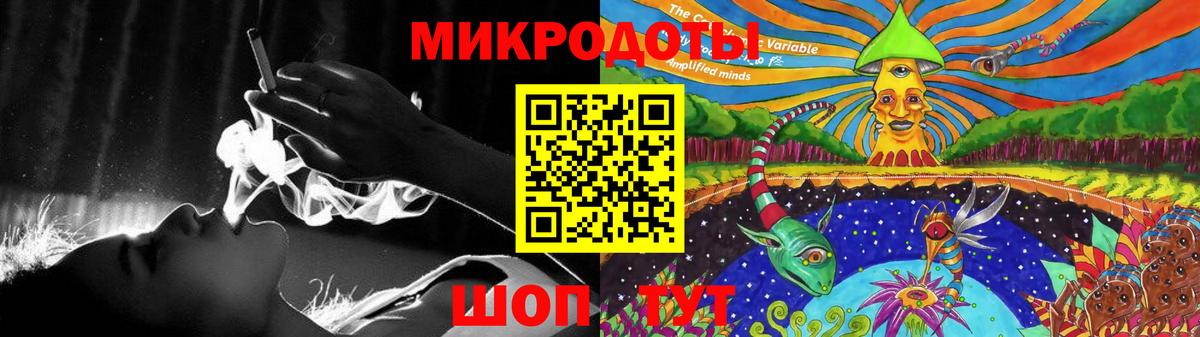 Галлюциногенные грибы ЛСД  Вход с VPN  Биробиджан 
