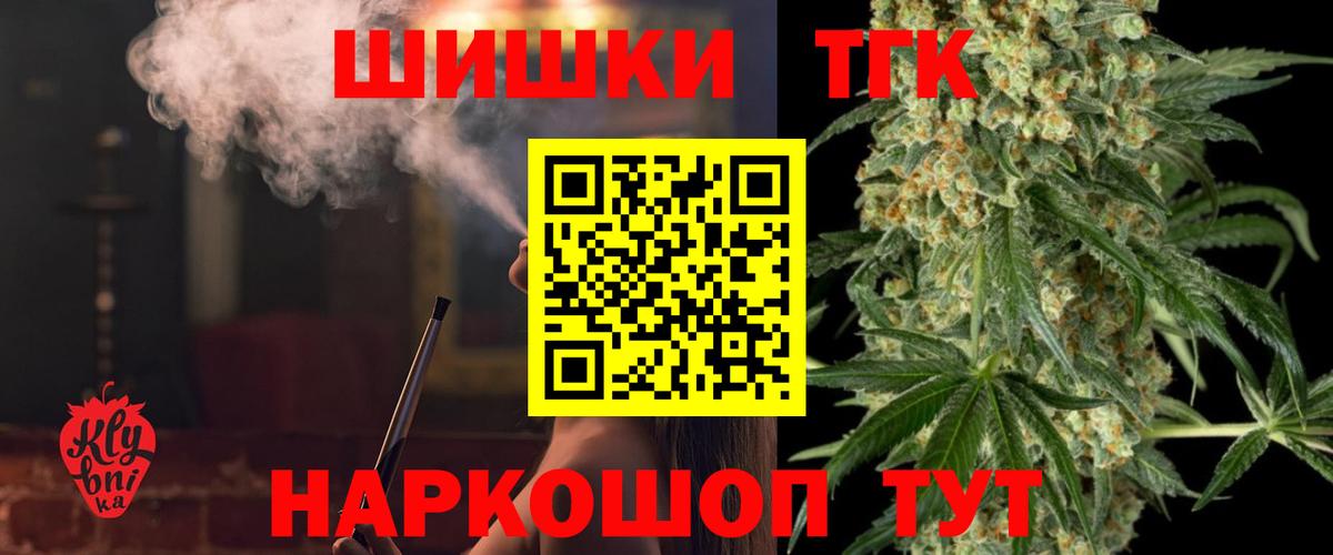 Бошки марихуана конопля  Бошки Шишки Amnesia  Вход с VPN  Биробиджан  Бошки Шишки VHQ 